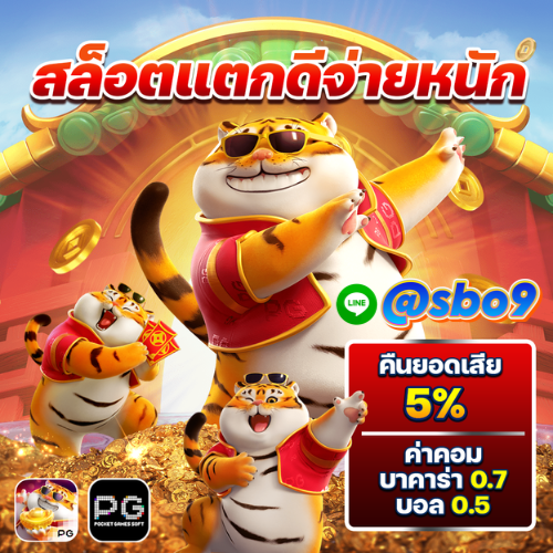 SZinza's tweet photo. 🏰แจ็คพอตแตกง่าย ได้เงินเร็ว💨
🍬หมุนขั้นต่ำครั้งละ1 บาทเพียงเท่านั้น❗🍭💖
💚 สมัครฟรี ⭐️ https://t.co/x2KuqouYyt
🅿🅶 💚 สมัครฟรี ⭐️ เริ่มต้นแค่ 1 บาท ⭐️
#สล็อต #เว็บสล็อต #สล็อตเว็บตรง #เว็บตรงการเงินชัวร์ #กามิน #บิววราภรณ์ #iPhone16 #มิสแกรนด์สระบุรี2025 #number_9th #SOURI https://t.co/Xzl827Ar9M