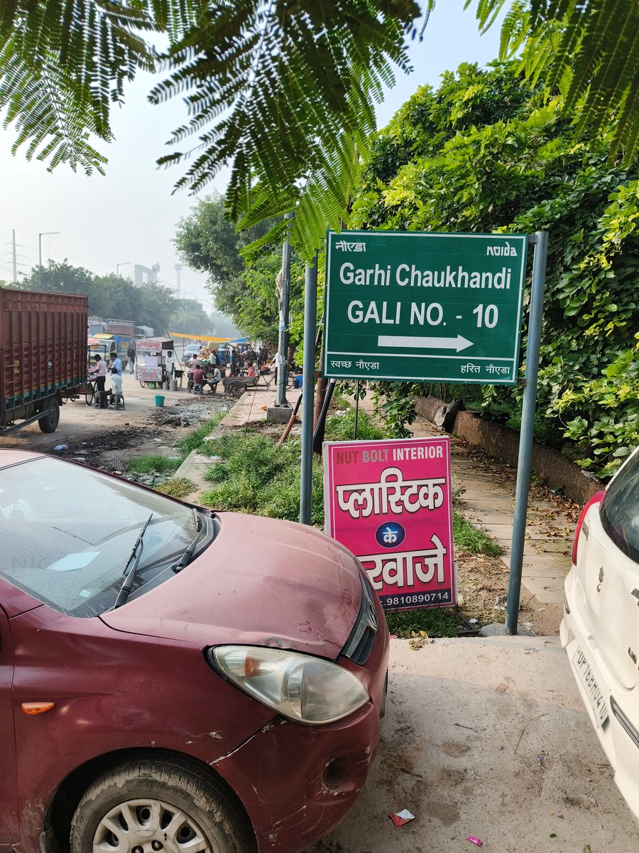 abhaypandey01's tweet photo. सेक्टर 121 नोइडा । वेंडिंग जोन
नोएडा प्राधिकरण से निवेदन है कि वेंडिन जोन में इस प्रकार की गंदगी फैलने से डेंगू और चिकनगुनिया की फैलने की बहुत संभावना है कृपया बहुत अच्छे से इसको सफाई करवा कीटनाशक दवाएं डाल पाएं जल्दी तो मदद होगी।
@CeoNoida @CeoNoida 
@aajtak @NandiGuptaBJP https://t.co/aidUQBS7fi