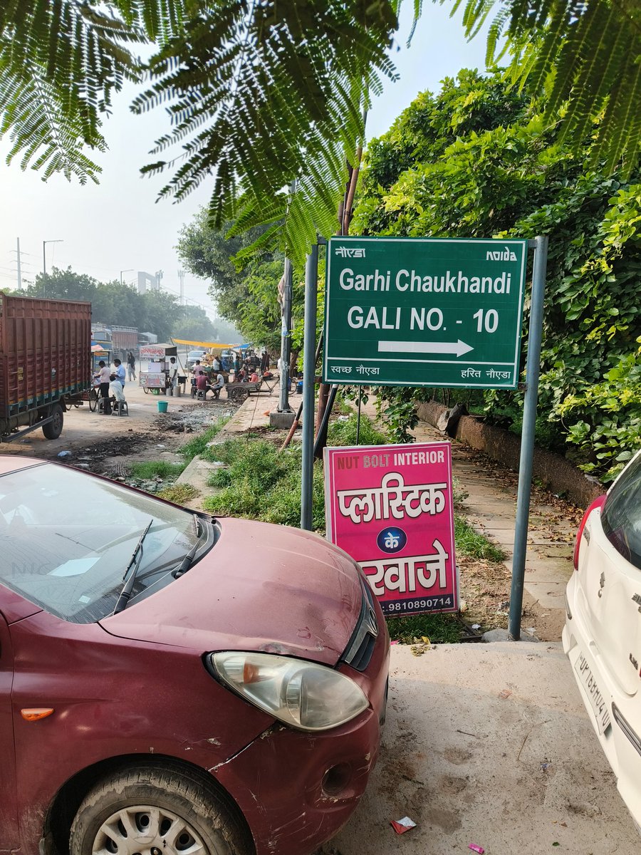 abhaypandey01's tweet photo. सेक्टर 121 नोइडा । वेंडिंग जोन
नोएडा प्राधिकरण से निवेदन है कि वेंडिन जोन में इस प्रकार की गंदगी फैलने से डेंगू और चिकनगुनिया की फैलने की बहुत संभावना है कृपया बहुत अच्छे से इसको सफाई करवा कीटनाशक दवाएं डाल पाएं जल्दी तो मदद होगी।
@CeoNoida @CeoNoida 
@aajtak @NandiGuptaBJP https://t.co/aidUQBS7fi