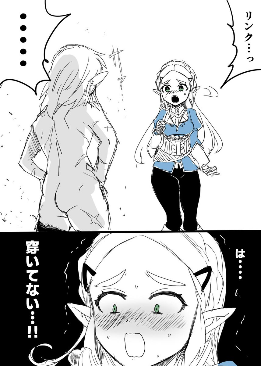 シーカー技術はある日突然 