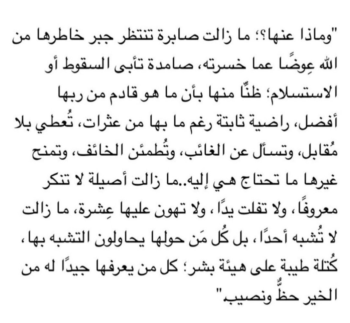 qaqe1111's tweet photo. 🤍 https://t.co/igYQSGAbYM