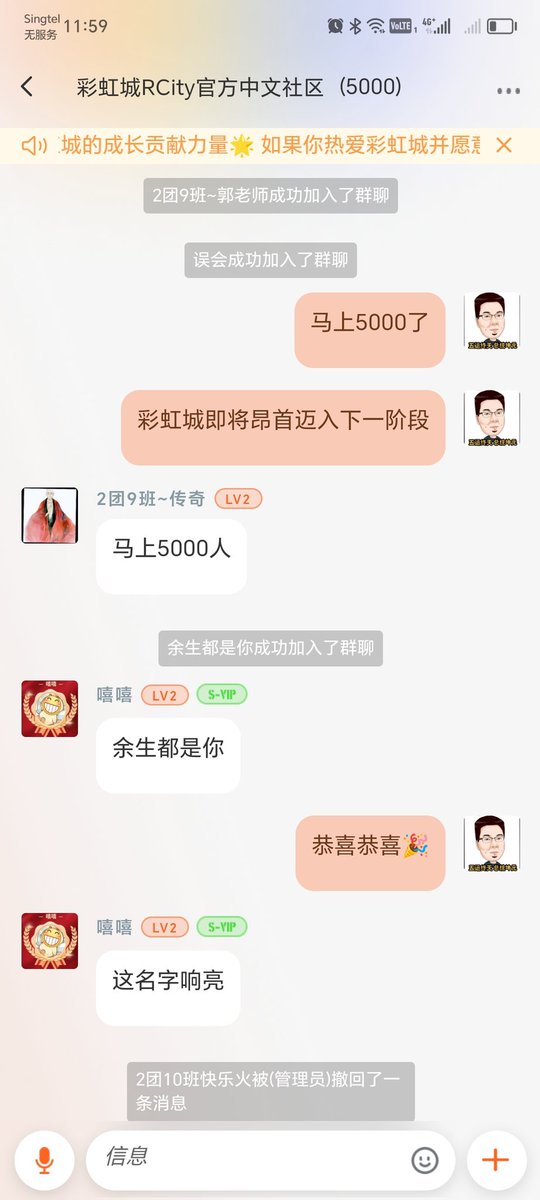 经过微信不断封群后，我们开发了彩虹城自己的IM系统，项目在没有任何公开宣传情况下，仅依靠社区成员内部裂变今晚官方群正式突破了5000个成员，昂首迈向下一步！

我们每天晚上都会对社区进行 #Atomicals 协议的教育与宣传，培养大家的共识，最新鲜的血液都在路上！

一起助推 #Atomicals 协议成王！