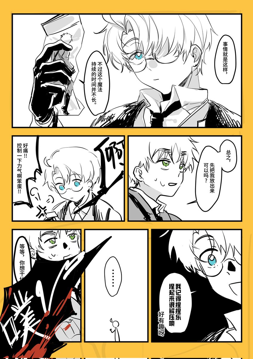 ErtheaOringe's tweet photo. https://t.co/qIUUub1tOc