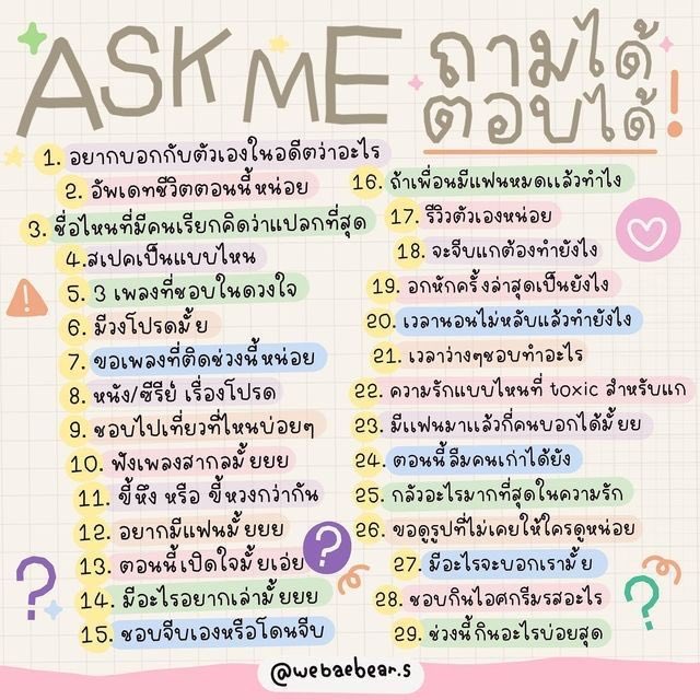 ทนก. tweet media