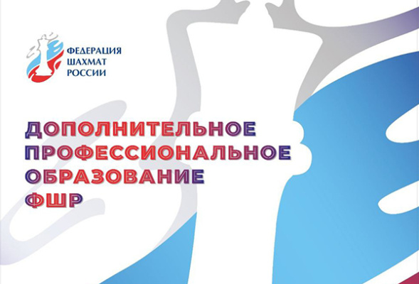 Chess World tweet media