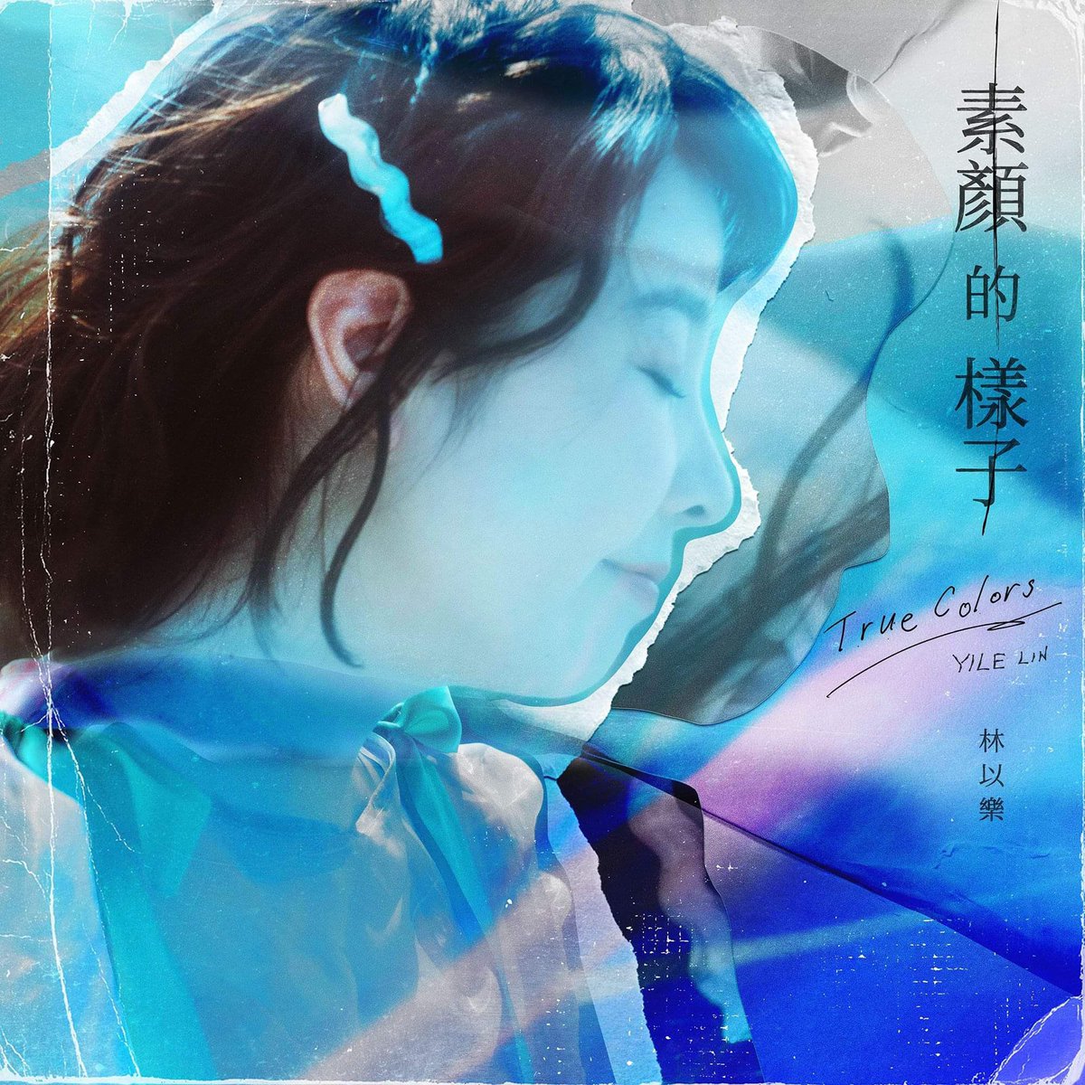 AnyonesThere_tw's tweet photo. アルバム 《素顏的樣子》
2024.9月10日 リリースしました
https://t.co/ZAhmrFRIqK https://t.co/oduZyXdIab