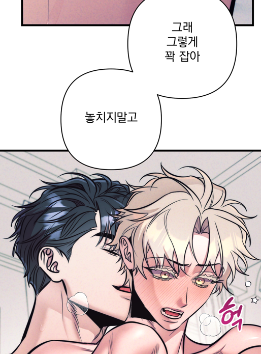 허상의 낙인 30화가 업로드 되었습니다!!
이번화도 뜨끈하게 달궈보았어요~! ❤️❤️
[KR]https://t.co/3j3XxgDDIw
[UN][ES]https://t.co/FXzKTyaUJB
[UN][US]https://t.co/rHrHoFhweq
[UN][FR]https://t.co/KdUbUtGpHJ 
