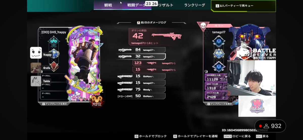 タマゴ (@tamago_777) on Twitter photo 