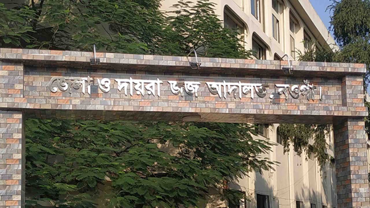 নওগাঁয় হত্যা মামলায় ২৬ বছর পর ২৬ আসামির যাবজ্জীবন