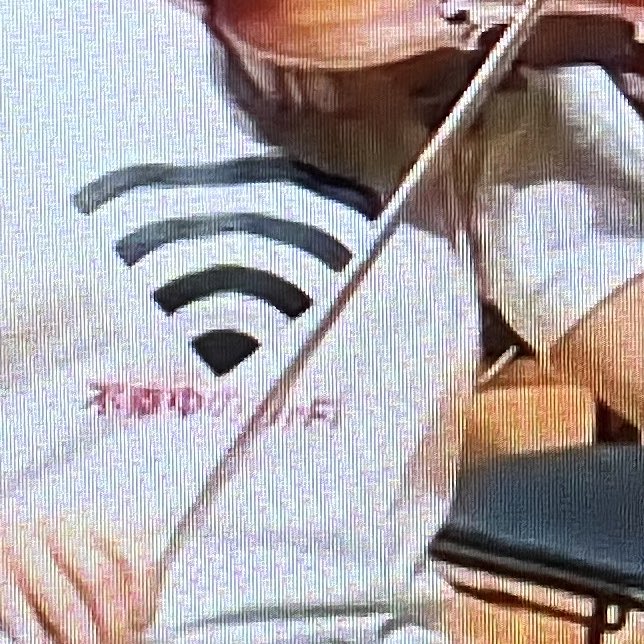 不幸中のWi-Fiみっけ