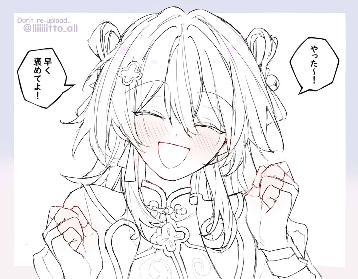 今回のなのかちゃん可愛すぎて