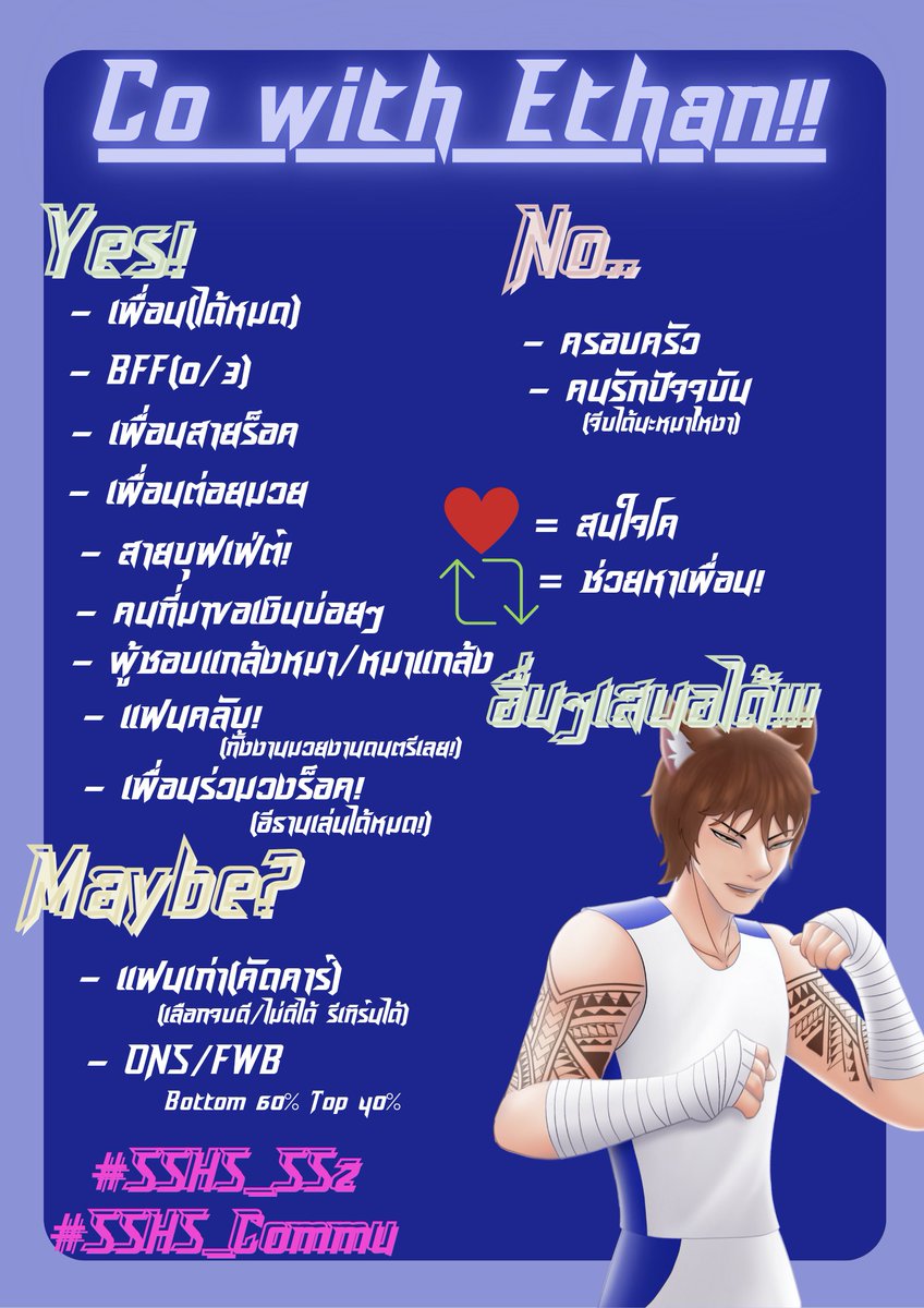 Ethan_SSHS's tweet photo. #SSHS_Costory
#SSHS_SS2 (มาช้าแต่มานะ!)

(มาโคกับพี่หมากัน!!🥊🎸🔥🔥)
(รับแฟนคลับทุกคนใครจะเป็นแฟนคลับพ่อแม่อีธานมาก่อนก็ได้!!🔥🔥🔥🔥)

(สนใจกดเฟบ❤️หรือเมนชั่นได้)
(โปรดกดรีทวิตเพื่อช่วยหาเพื่อน🔄🔥)

(มาเป็นเพื่อนกันเยอะๆนะครับพี่หมาเหงา❤️‍🔥)

(CMS by FB: ก็ข่อยนี่แหละ ลิงวิปริต) https://t.co/d6Sy3Cr75Y