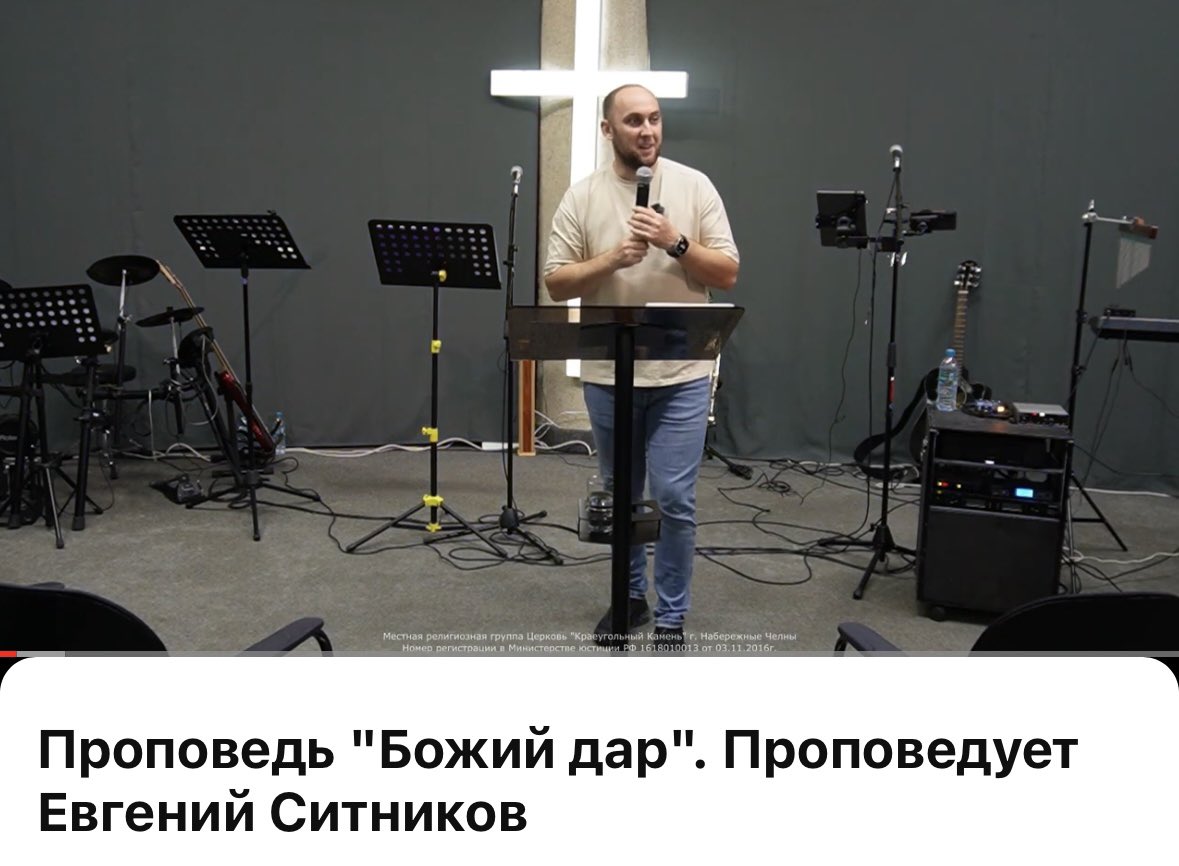 kknchelny's tweet photo. Проповедь "Божий дар"
Пастор Евгений Ситников

https://t.co/KeHHUFqHFO

#краеугольныйкамень #набережныечелны #kkchurch #kkchelny #chelny #словопастора https://t.co/M1VVnbm2Cn