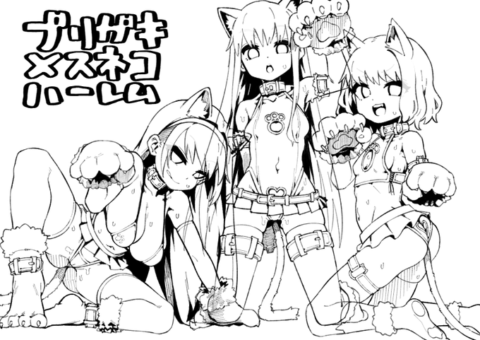 新刊読んだら再開すっぺ 