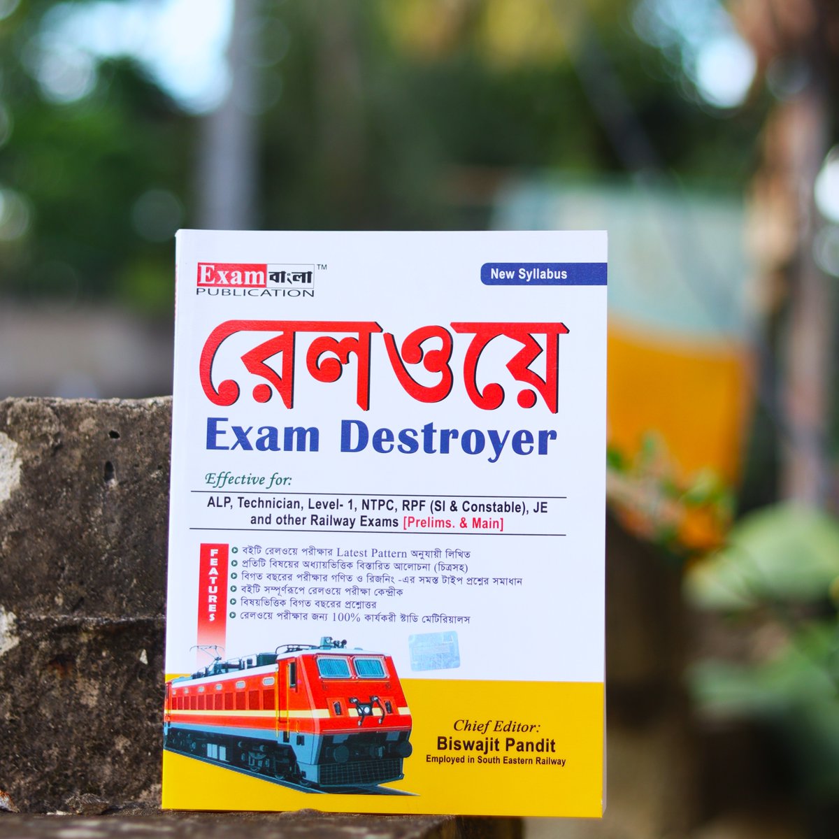exambangla's tweet photo. Railway NTPC পরীক্ষার দুর্দান্ত গাইড বুক। Railway NTPC Book 2024 in Bengali 

#WestBengal #rrbntpc #railway #exambangla https://t.co/6qAdiVbZMn