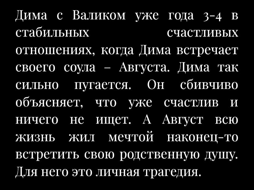 #дубохольт #валендимы 
Соулмейт AU

Я хочу написать макси об этом господи мне так неожиданно приятно разгонять это😭