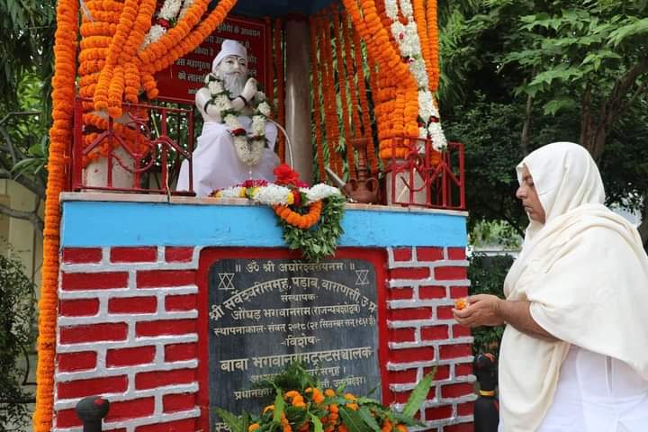 kashi_bjp's tweet image. अघोराचार्य महाराजश्री बाबा कीनाराम जी की जन्म षष्ठी (लोलार्क षष्ठी) के अवसर पर कोटि-कोटि नमन।
🌼🙏
@Aghoryaan