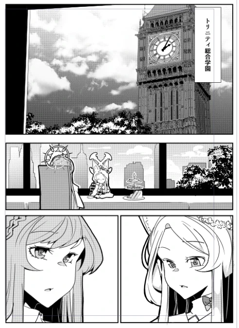 ブルアカの漫画を描いてます。 