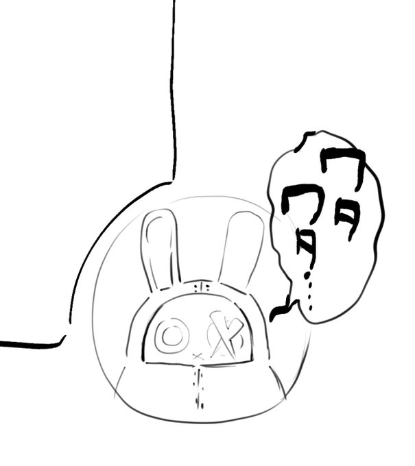 ンナンナとワタワタの違いis何 