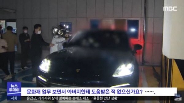 조국의 딸이 포르쉐를 탄다며 선동했던 곽상도의 아들은 포르쉐를 타고 퇴근했습니다.

디올백도 받고 포르쉐도 타고 나라가 엉망진창입니다.