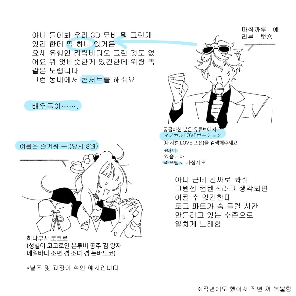 퀘쁠레/クェぷれー tweet media