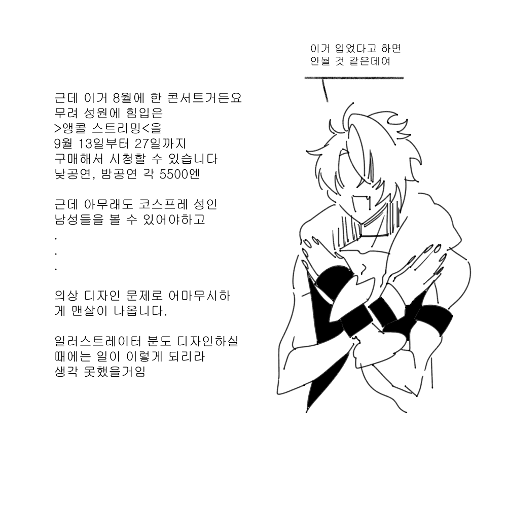 퀘쁠레/クェぷれー tweet media