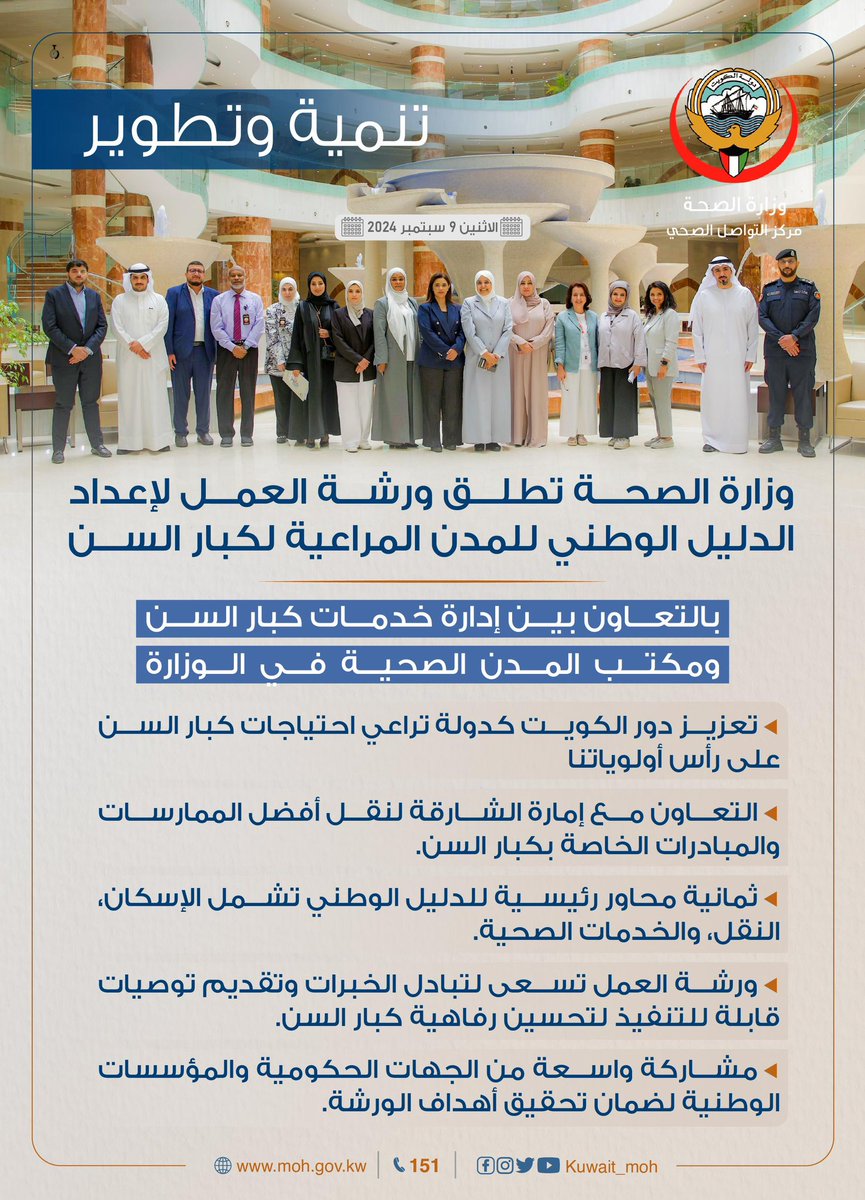 Nazar Elfaki tweet media