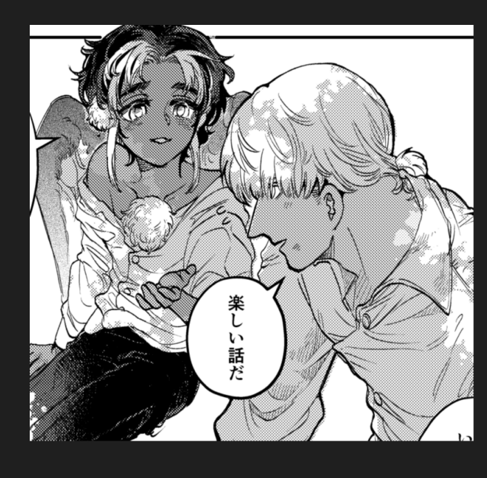 邪魔か?! 植物… まぁ… 描くけど… #豆とつばさ