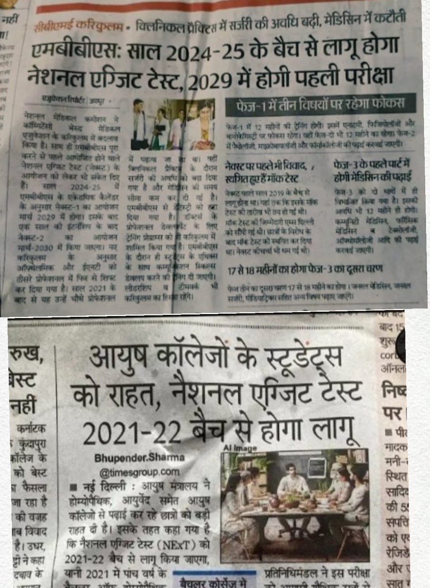 _MenInBlackk_'s tweet photo. Hypocrisy on it's peak be on both sides
It's not a game..
#JusticeForAyushBatch21_23
#AyushDeservesEquality
#JusticeForAYUSHStudents
#AllEyesOnAYUSH
@DrGupta111 @narendramodi
@mpprataprao @moayush 
@PMOIndia @ForHomeopathy 
@nsui @RahulGandhi 
@MoHFW_INDIA @ncism_india 
@ABPNews https://t.co/yjhHCdnJhO
