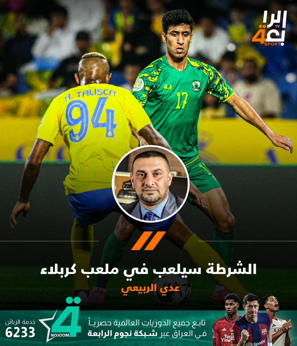 يعقوب tweet media