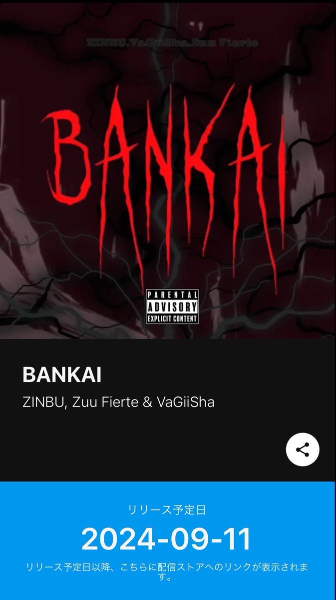 ZuuF14's tweet photo. 9.11 【 BANKAI 】 Release

Zuu Fierte &amp; VaGiiSha , Prod.ZINBU

. https://t.co/UYo8Uv75UA