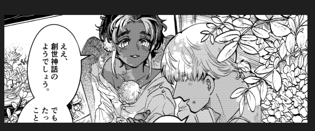 邪魔か?! 植物… まぁ… 描くけど… #豆とつばさ