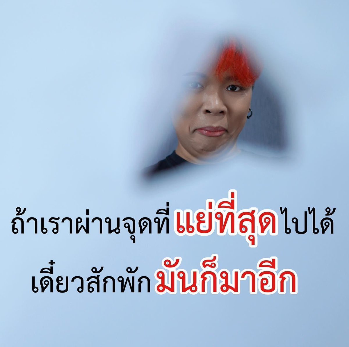 pluto station 🎐 (@ydweclimbtofall) on Twitter photo 