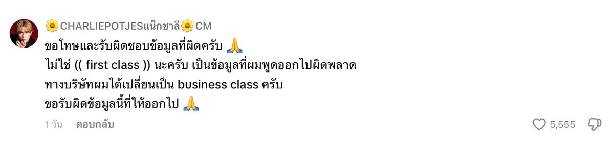 แหมแล้วพูดแบบให้ผญดูเห็นแก่เงินสุดๆในคลิป บูด
สรุปออกให้จริงป่ะ พูดไม่เคยตรงความจริง พูดเวอร์ตลอด จำไม่ลืมยกเลิก100งาน  ความจริงแค่ไม่ถึงสิบ คบ3ปีไม่ถึงปี หลายรอบละเด็กผชคนนี้ คนโง่แม่งก็โง่ต่อไปโดยเฉพาะพวกด้อมดอกทอง  
 #แน็กชาลี  #กามิน 
आपका सारा जीवन अछूतों के रूप में पैदा हो।