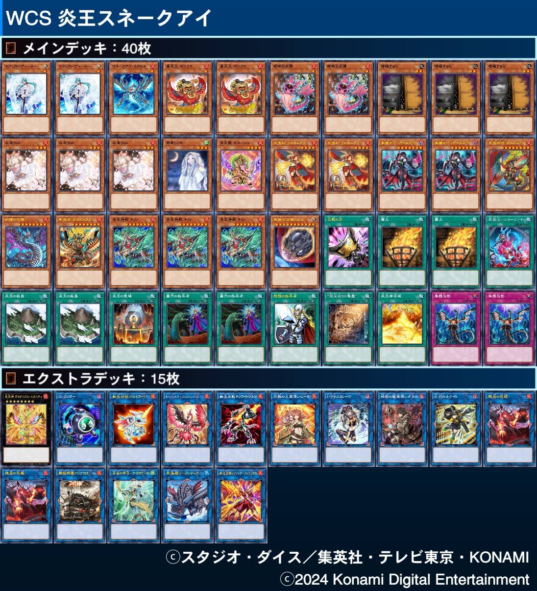 magu6o on X: magu6o on X: