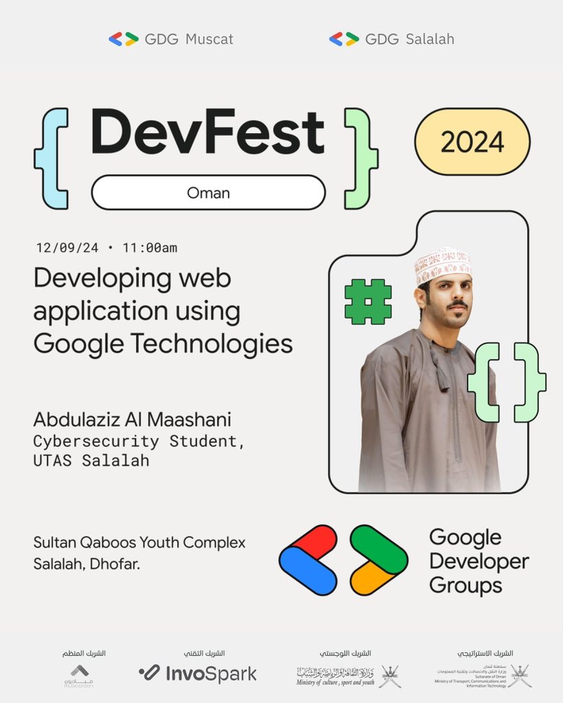 GDG Salalah tweet media