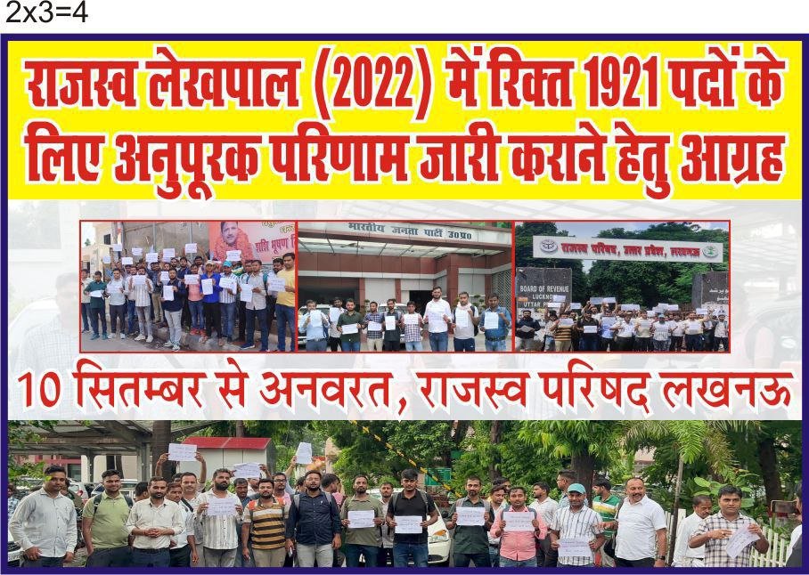 Arjunsi081197's tweet photo. #लेखपाल_अनुपूरक_परिणाम https://t.co/x4x5gVk86i