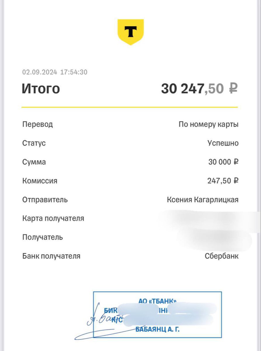 Мы помогли фигурантам «Тюменского дела», отправив 30000₽ на оплату адвокатов, передачки и другие виды обеспечения условий для политических заключенных.

«Никита, друг фигурантов Тюменского дела:

В целом, у нас будет аж 5 судов за два месяца, поэтому деньги нужны».

Напоминаем