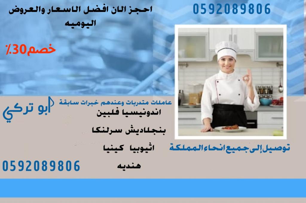 #قمة_الذكاء_الاصطناعي #بيولي_مرفوض_من_النصراويين #اهلاويين_نطالب_برحيل_كتبي #مكتب_تعليم_طويق #مساء_الــود_والـــورد #كاريزما65 #خصومات_باقات_بيتي_فايبر #رسيس_تهدي_الغالي_النفيس #التحضير_الذكي
#شعوري_الان #تعليم_تبوك #عملية_الكرامة #غرد_عن_الحب_الان #الاردن_الان
0592089806