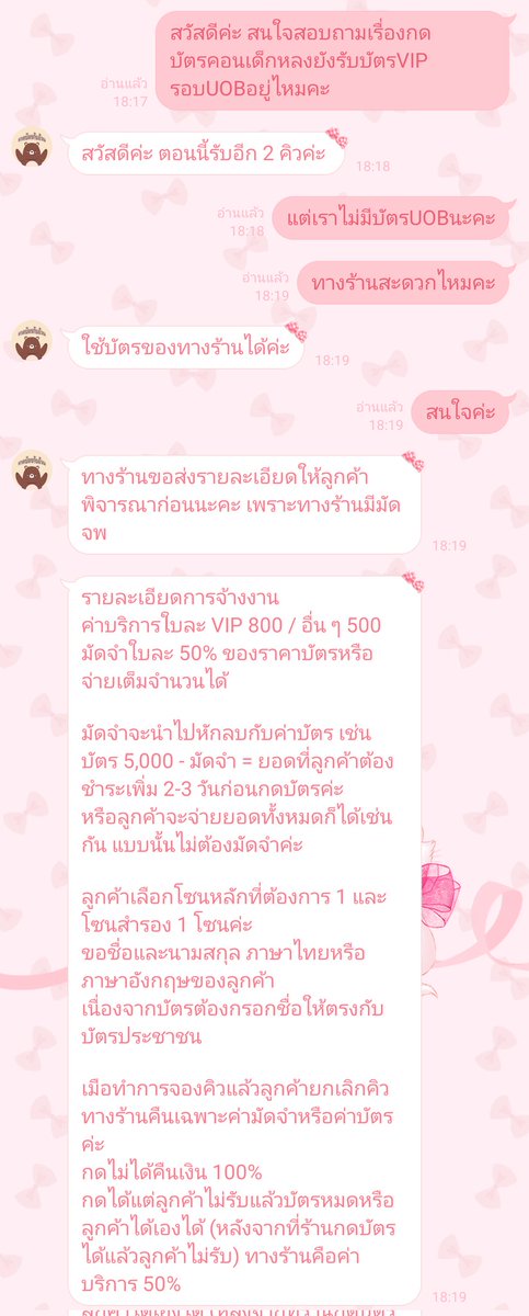 ☁︎ 𝗖𝗵𝗲𝗿𝗿𝘆𖧷𝗦𝗸𝘆 ☁︎ tweet media