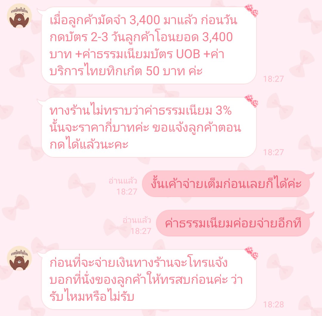 ☁︎ 𝗖𝗵𝗲𝗿𝗿𝘆𖧷𝗦𝗸𝘆 ☁︎ tweet media