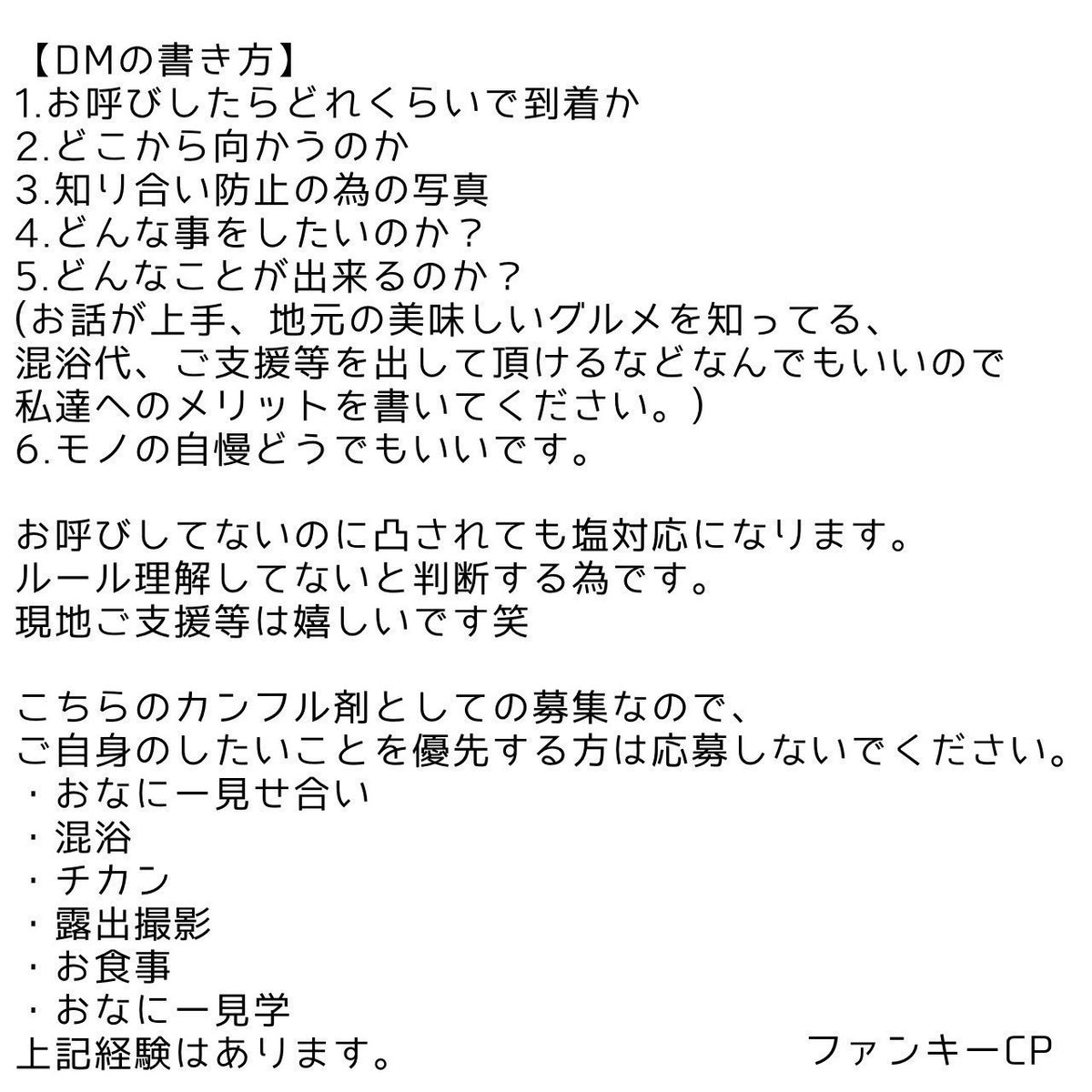 ふぁんきーCP🐳 tweet media
