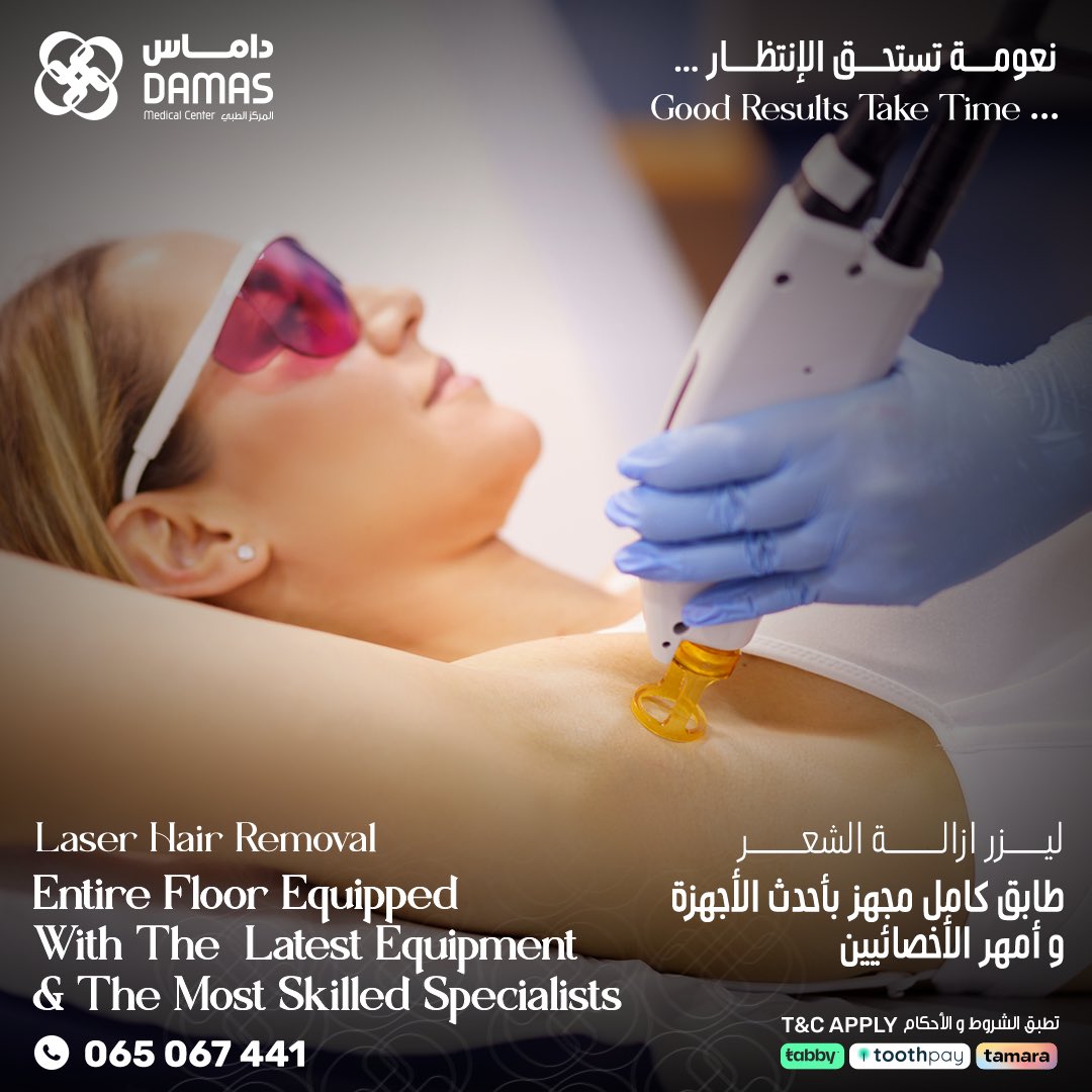 Damas Medical Center tweet media
