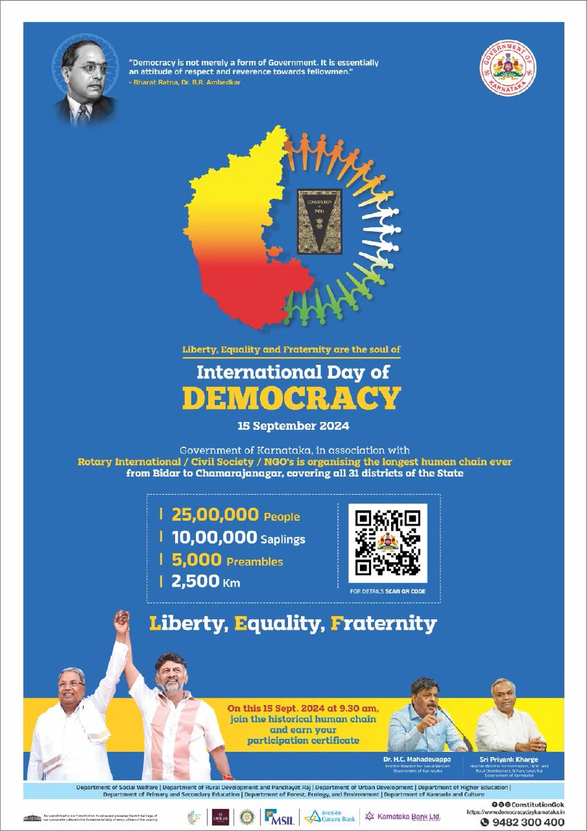 Dr. B R Ambedkar Development Corporation Ltd tweet media