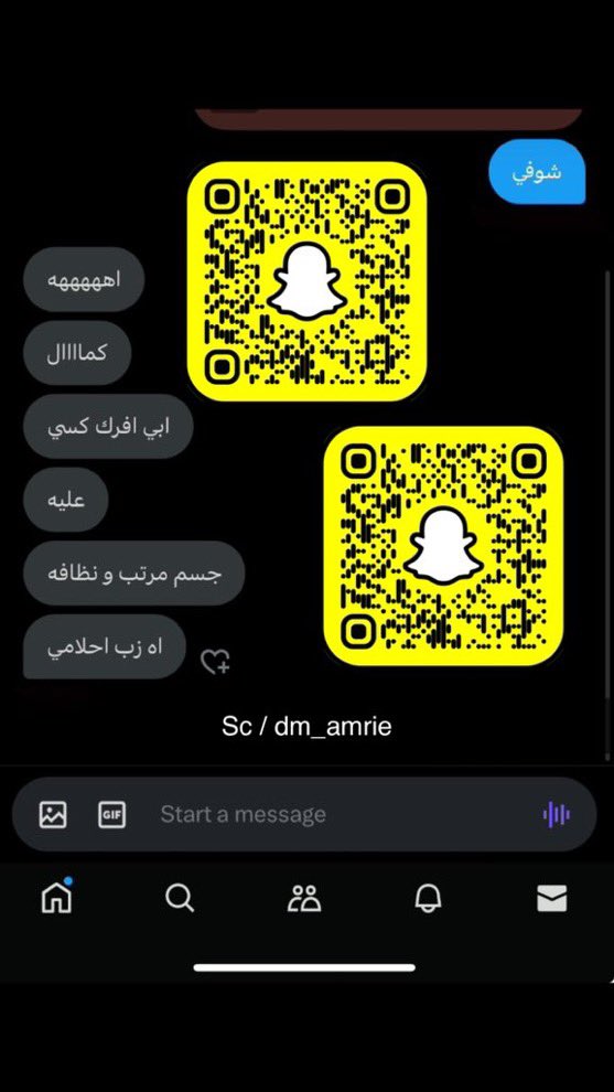 siixah69's tweet photo. #مٌعصيٌتٓيّ_رحّتِيّ #فويس 
تتحملينه ولا تفسهم ؟ https://t.co/QK9IJJz3Iq