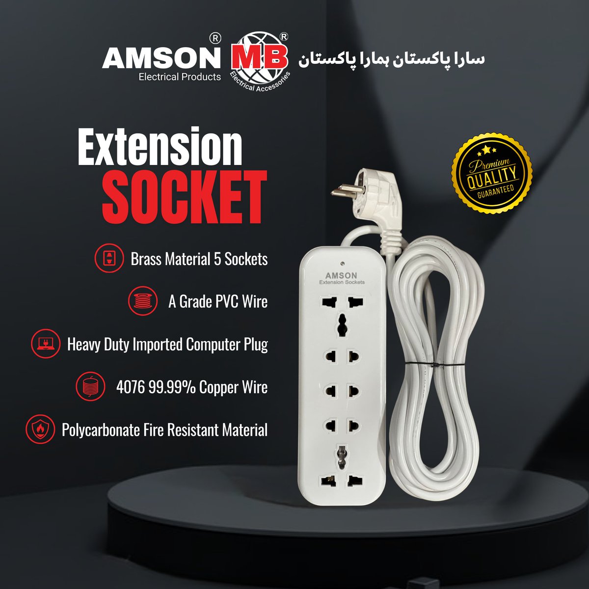 amson_electric's tweet image. AMSON Extension Socket – Designed For Premium Quality And Unmatched Durability.
.
#AMSON #MBElectrical #ExtensionSocket #PowerSolutions #PremiumQuality #FireResistan