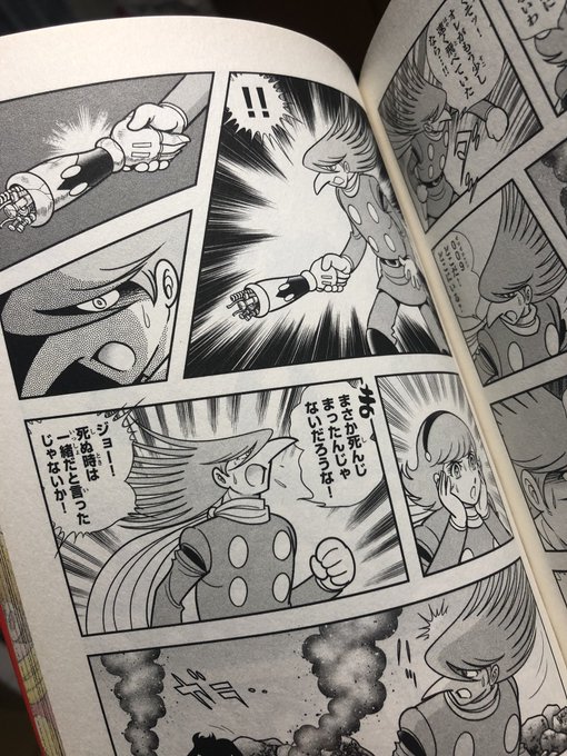 実は「8マンvsサイボーグ009 」とも繋がっていたんです