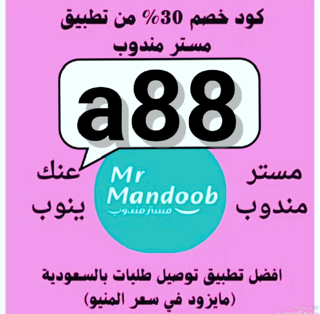 @@@كود▬خصم◐هنقر ستيشن◐ 
                 【A88 】
 (  مرسول ) جاهز ▬كوبون ذا شفز 

. 

،

وبالعافيه 💌🙈 【a88 】
#بيولي_مرفوض_من_النصراويين