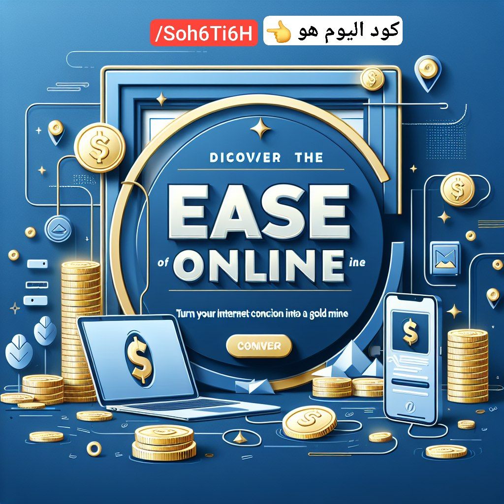 nabdcrypto's tweet photo. الإنترنت ليست مجرد بوابة للمعرفة والترفيه فحسب، بل هي أيضًا ساحة لتحقيق الربح والنجاح المالي من  التسويق والتدوين الرقمي والتجارة الإلكترونية إلى الاستثمار في العملات الرقمية، والفرص كبيرة ومتنوعة
كود اليوم : /Soh6Ti6H
  
 #ربح_من_الانترنت #تكنولوجيا #ريادة_الأعمال https://t.co/43FMSGHuKZ
