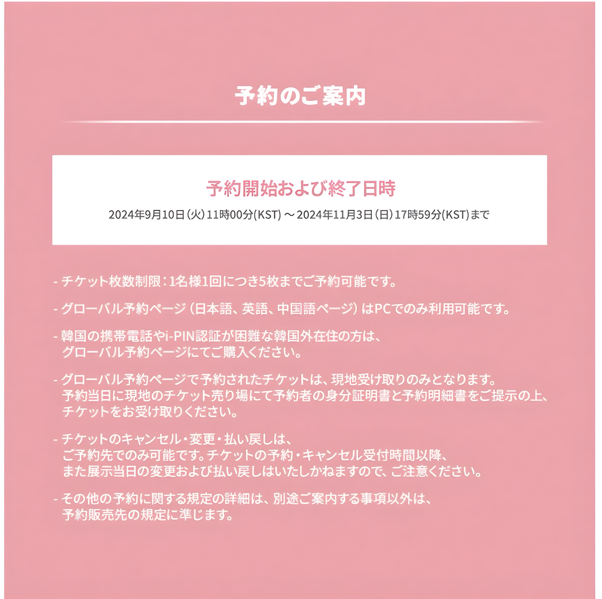 PARKJIMINJAPAN応援団 on X: 
